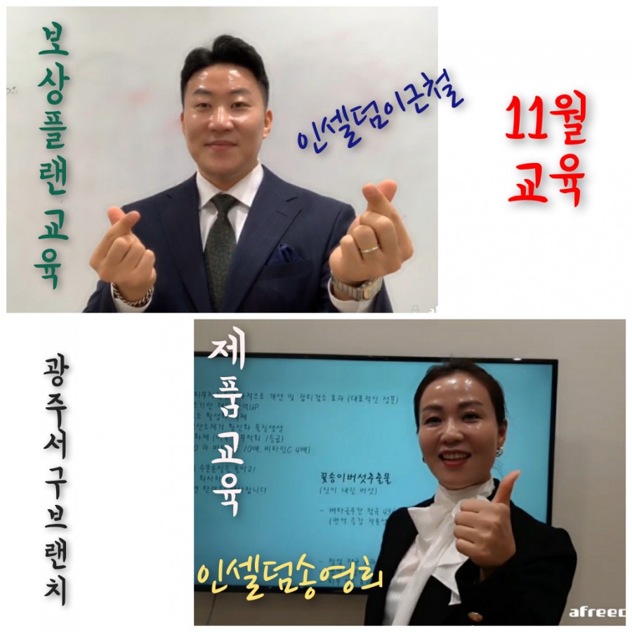 광주서구브랜치 이미지