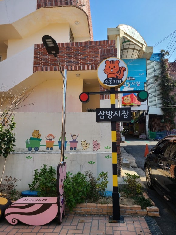 인제떡방앗간 이미지
