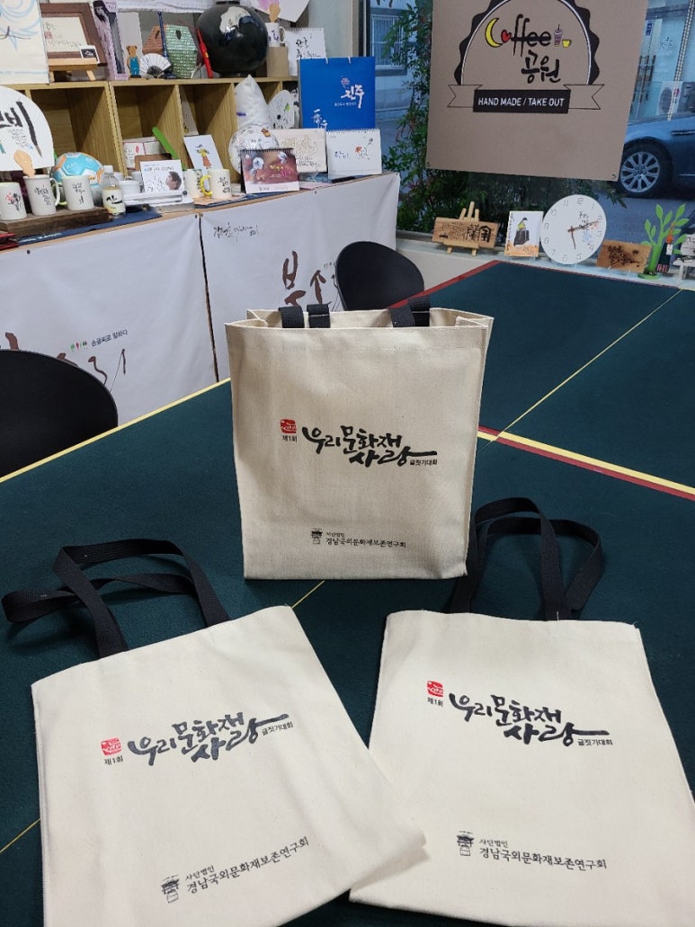 글꼴연구소붓소리 이미지