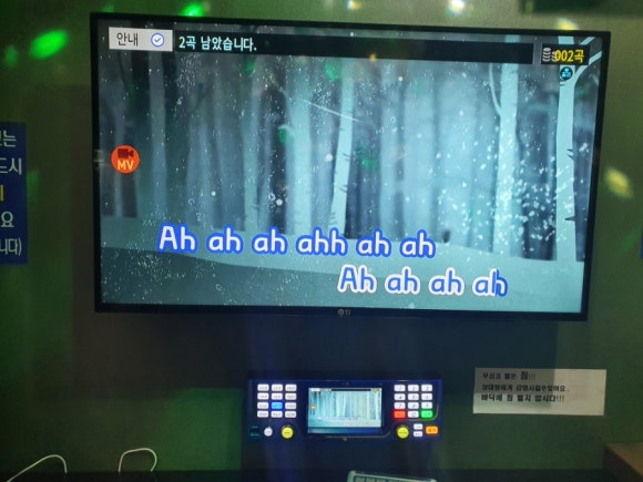 가왕코인노래연습장 이미지