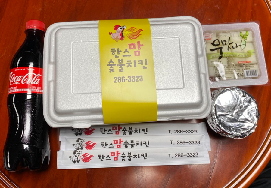한스숯불치킨 이미지