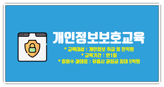 법정의무교육센터 이미지