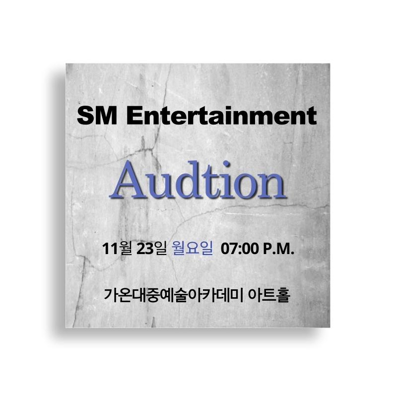 가온음악학원 이미지