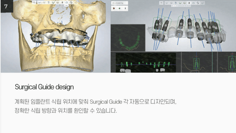 더밝은치과의원 이미지