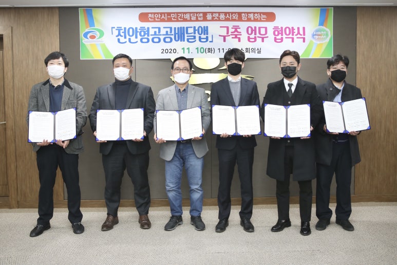 주식회사 먹깨비 이미지