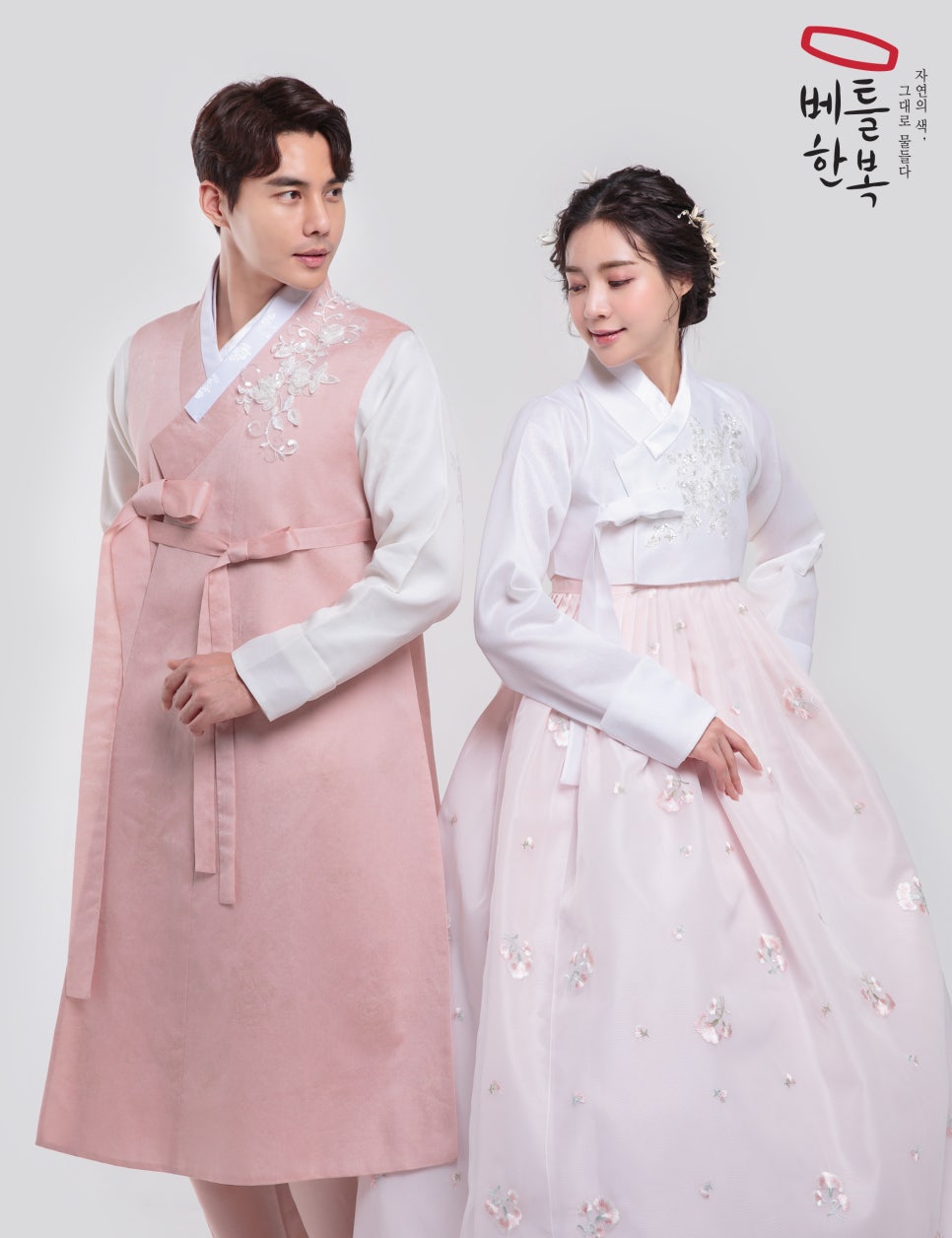베틀한복광주광역시점 이미지