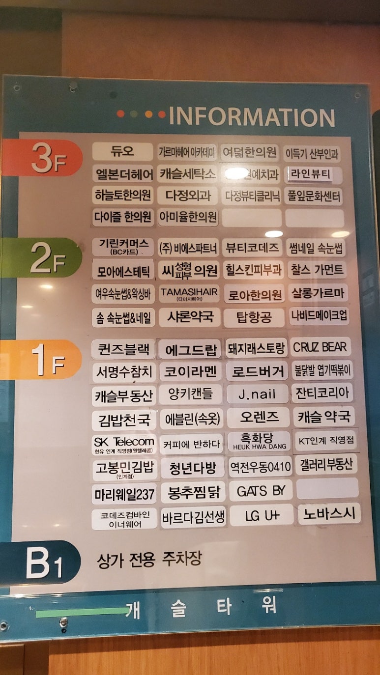 여니거리 이미지