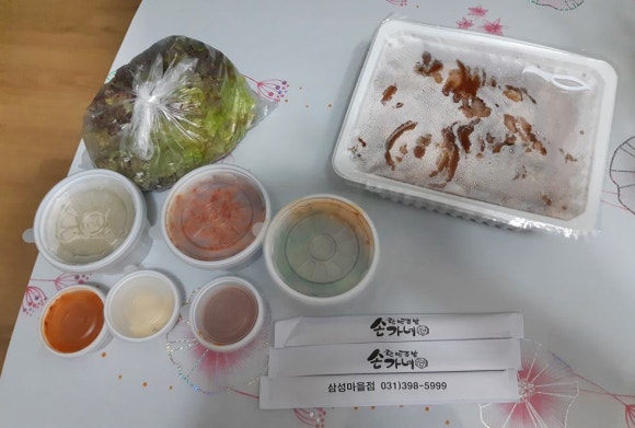 손가네족발 이미지