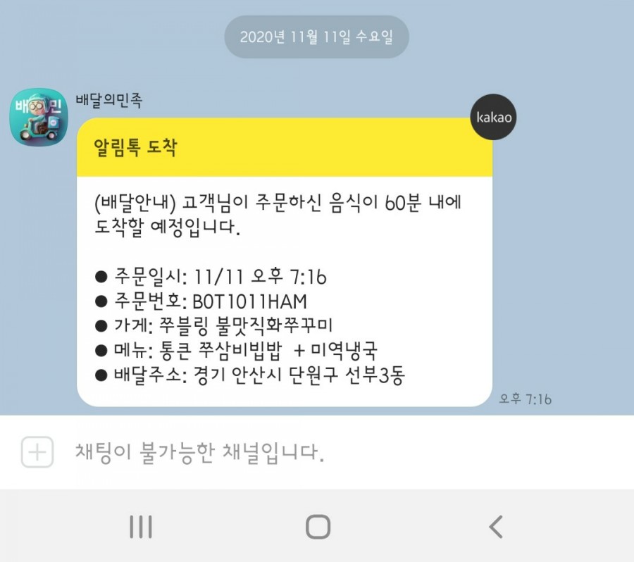 쭈블링 이미지