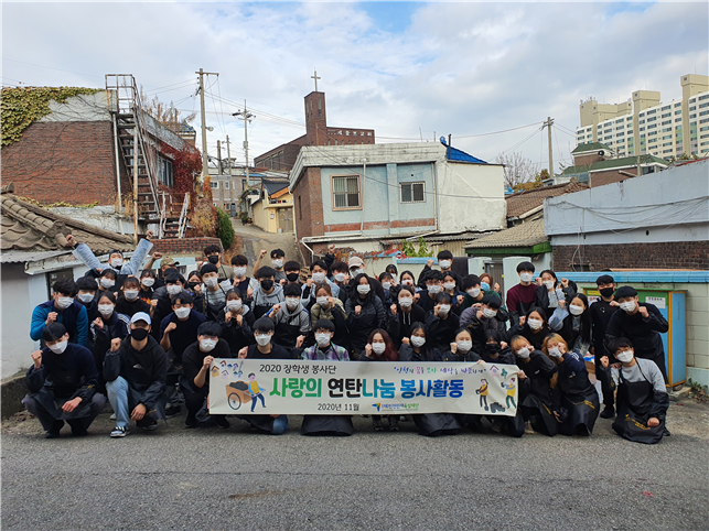 인천사랑의재단 이미지