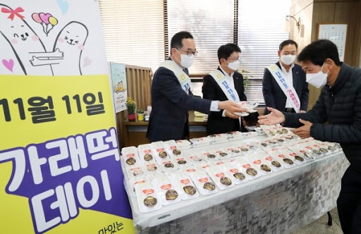 금촌농협로컬푸드직매장 이미지