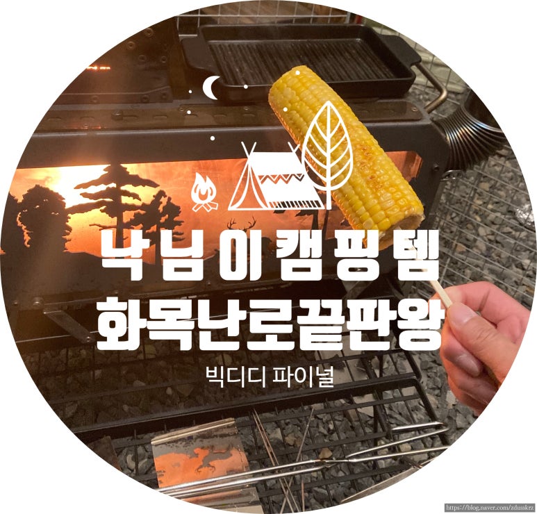 감성화목;꽃 이미지