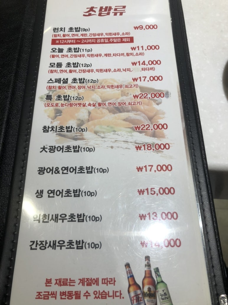 권오덕스시오리역 이미지