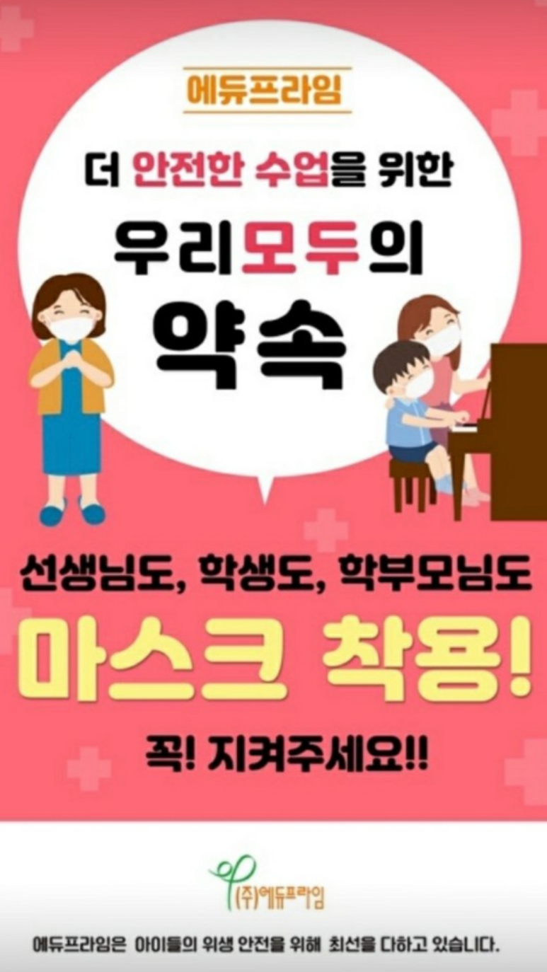 피아노친구들 이미지
