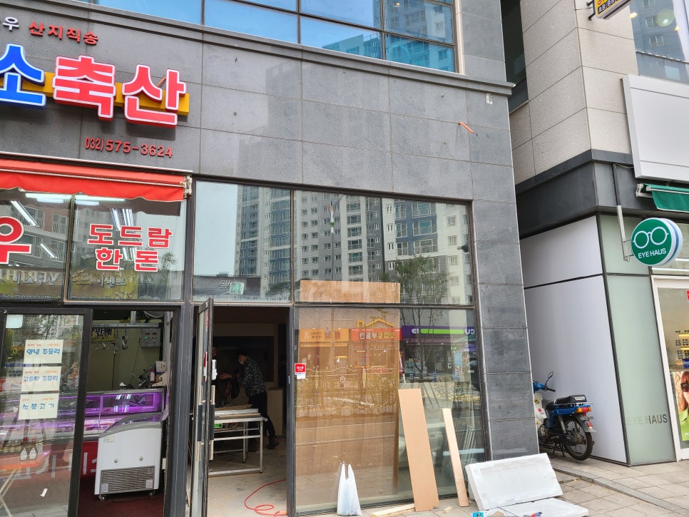 청솔공조 이미지