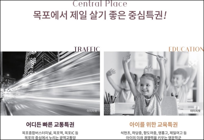 하당마트 이미지
