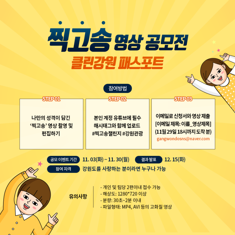 클린&송 이미지