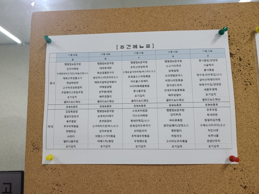 (주)라온푸드 이미지
