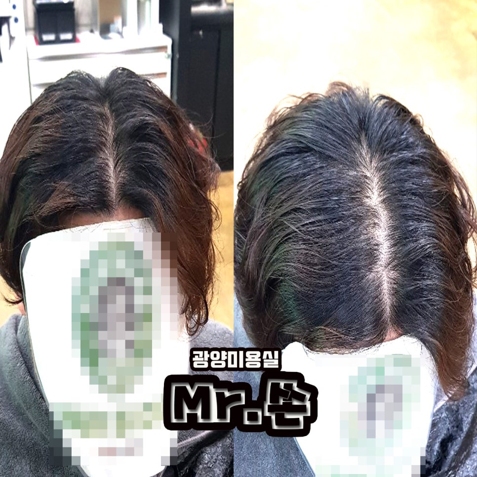 광양미용실미스터쏜 이미지
