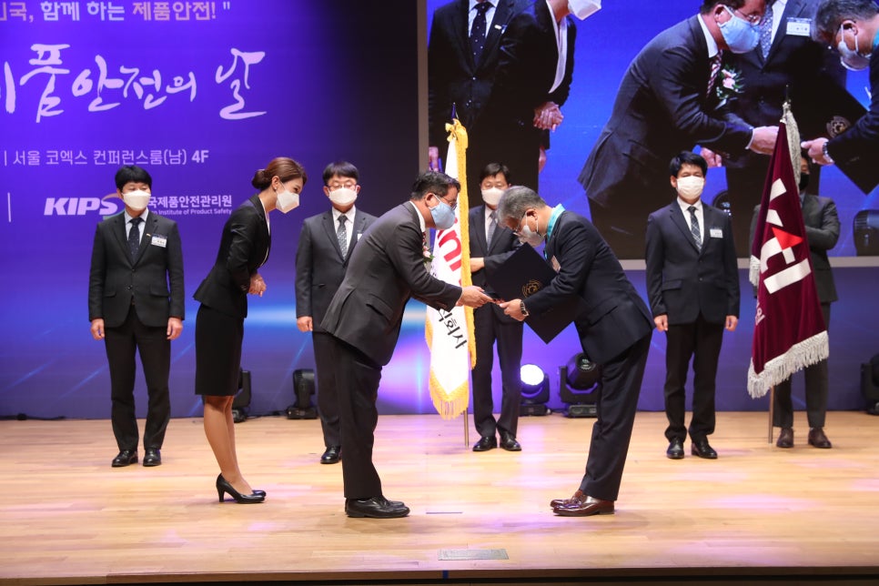 주식회사 전기안전 이미지