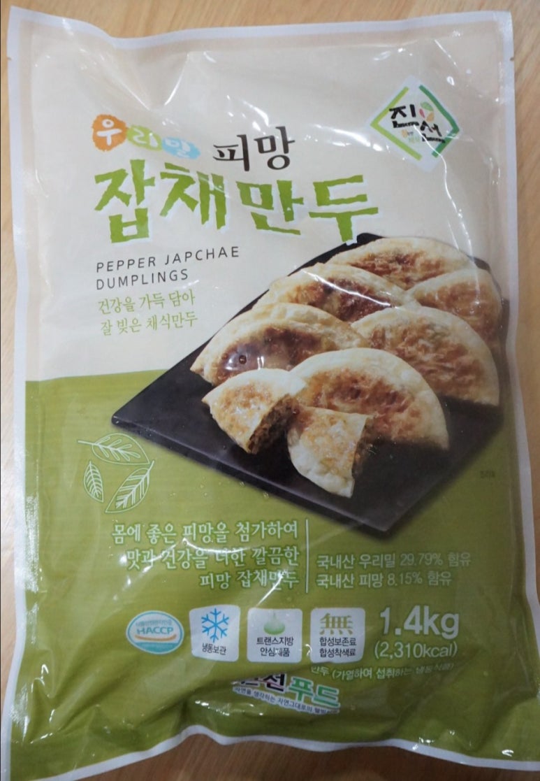 진선푸드 이미지