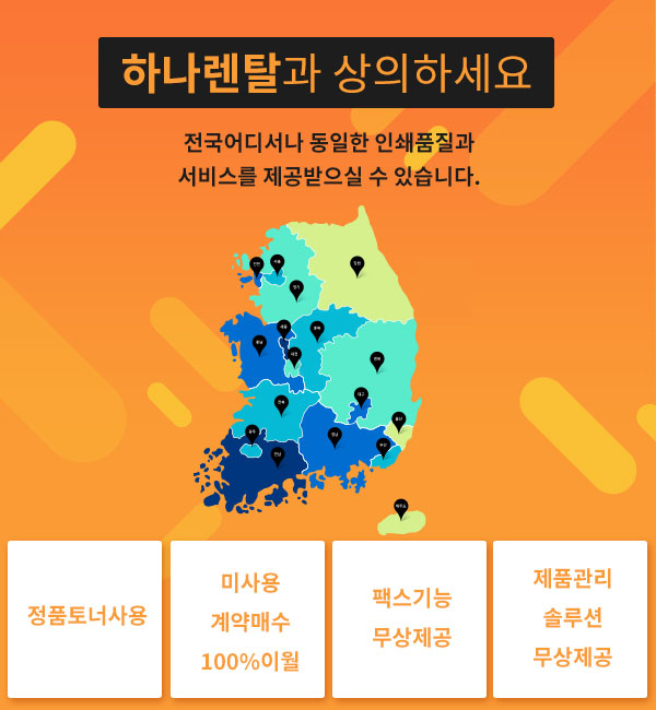 화성사무기 이미지