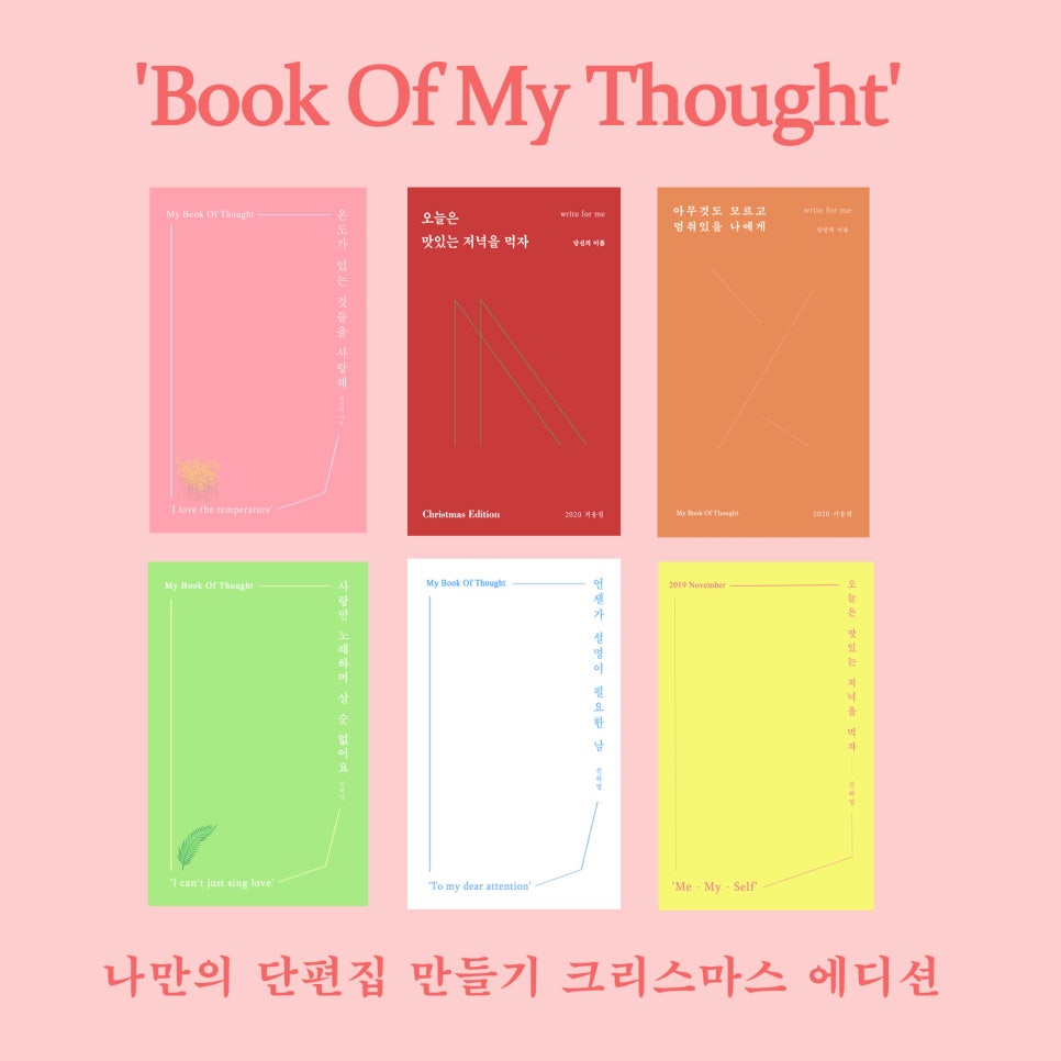저녁은 나의 책 이미지
