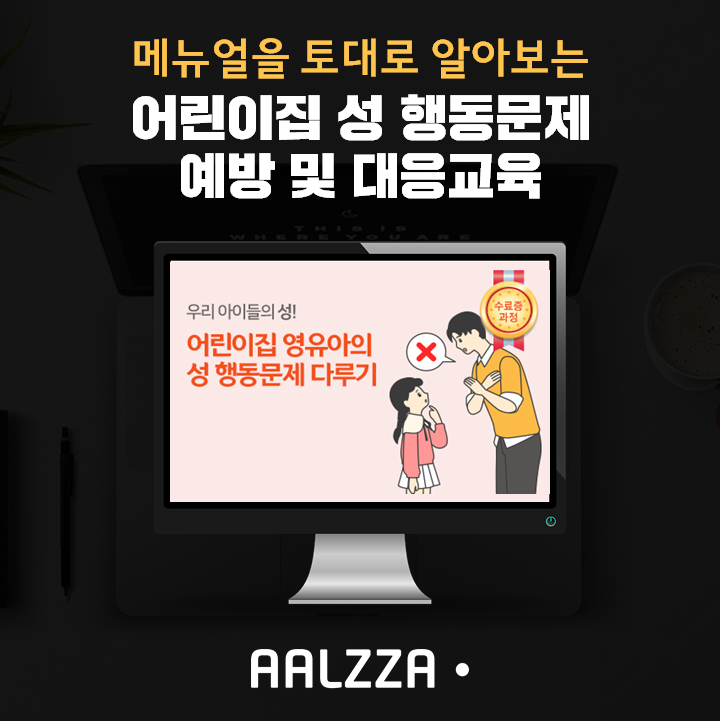 성꼬미 이미지