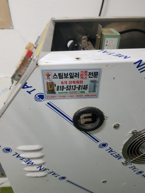 성은떡집 이미지