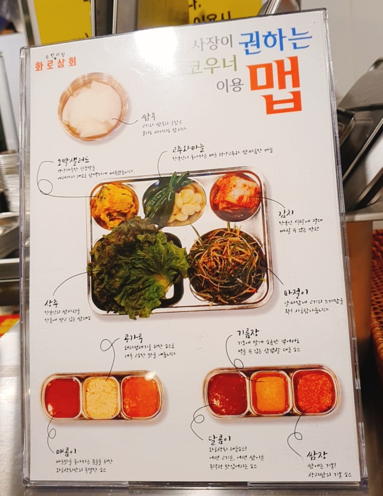화로상회원당주교점 이미지