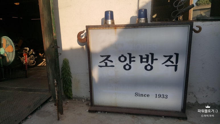 이가고미술 이미지