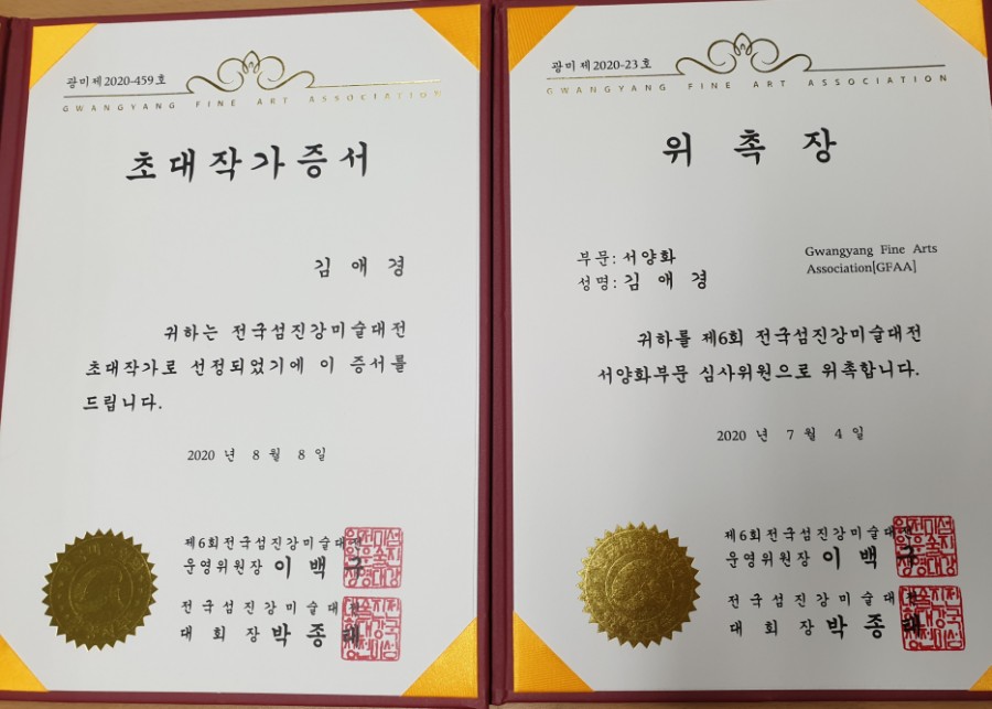 제일유화 이미지
