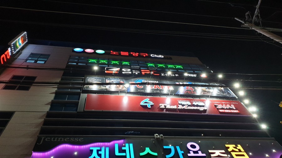 노블당구장 이미지