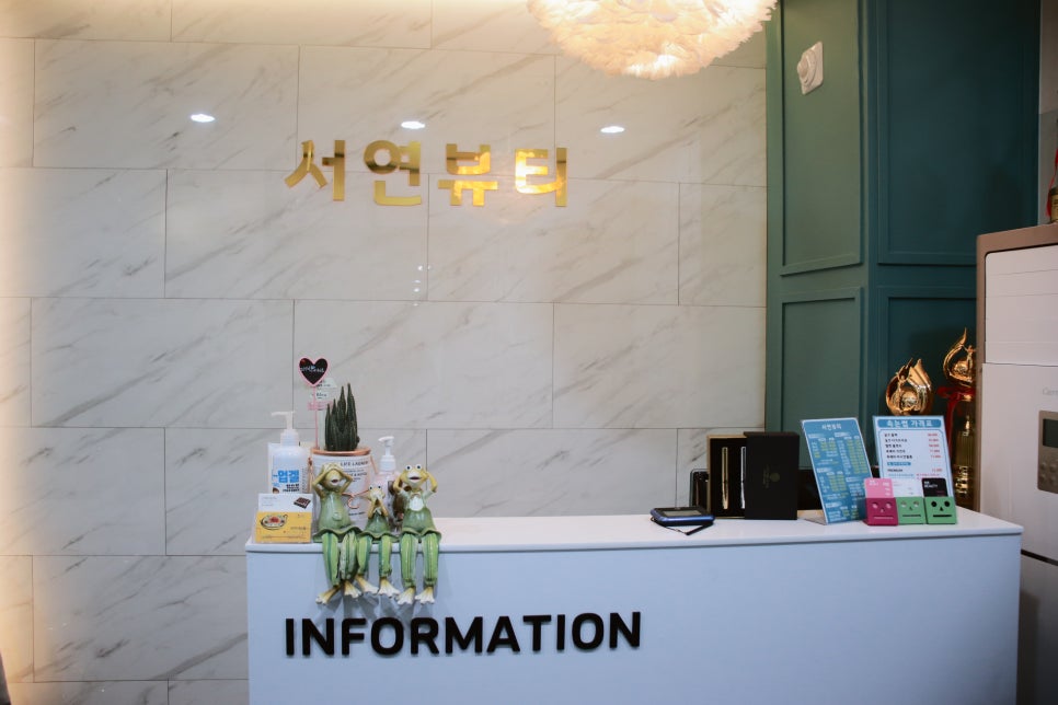 서연샾 이미지