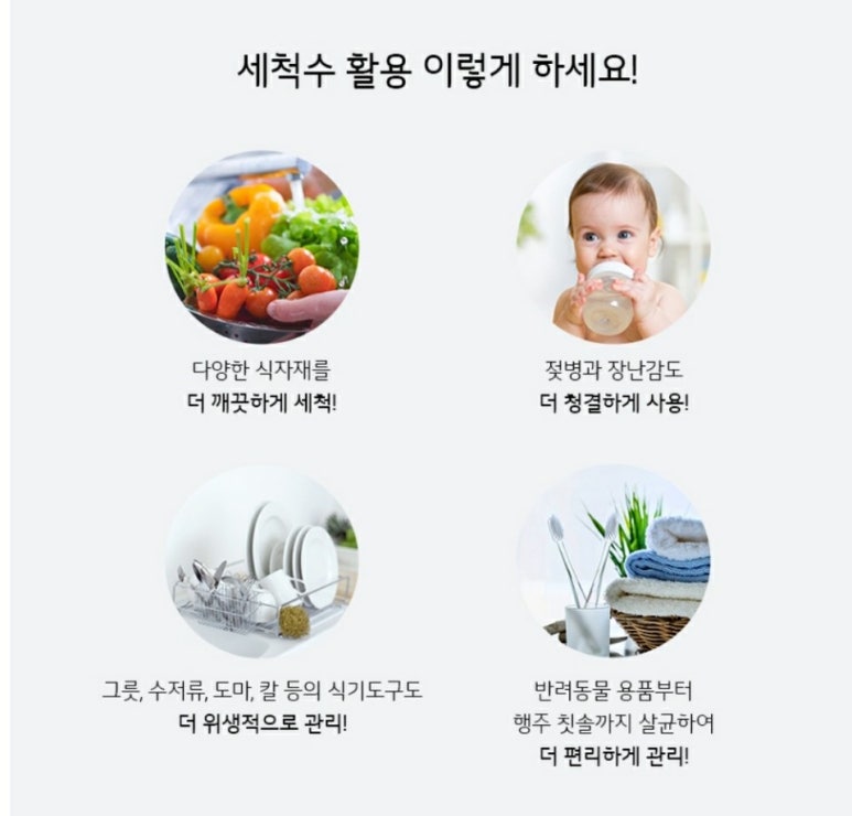 우리렌탈 이미지