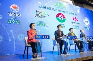 좋은일자리 이미지