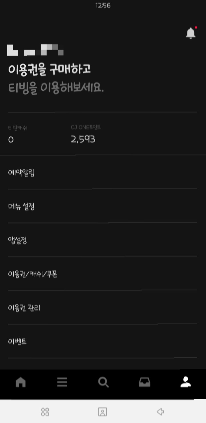피씨플러스 이미지