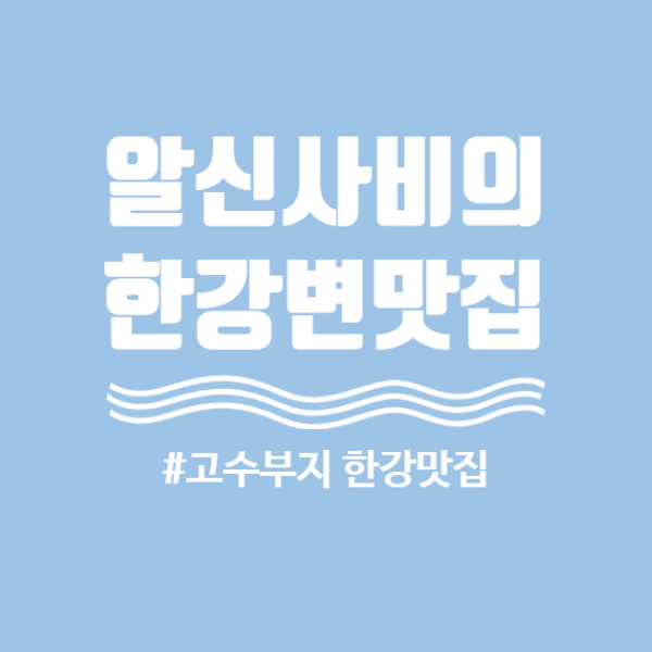 BHC치킨점 이미지