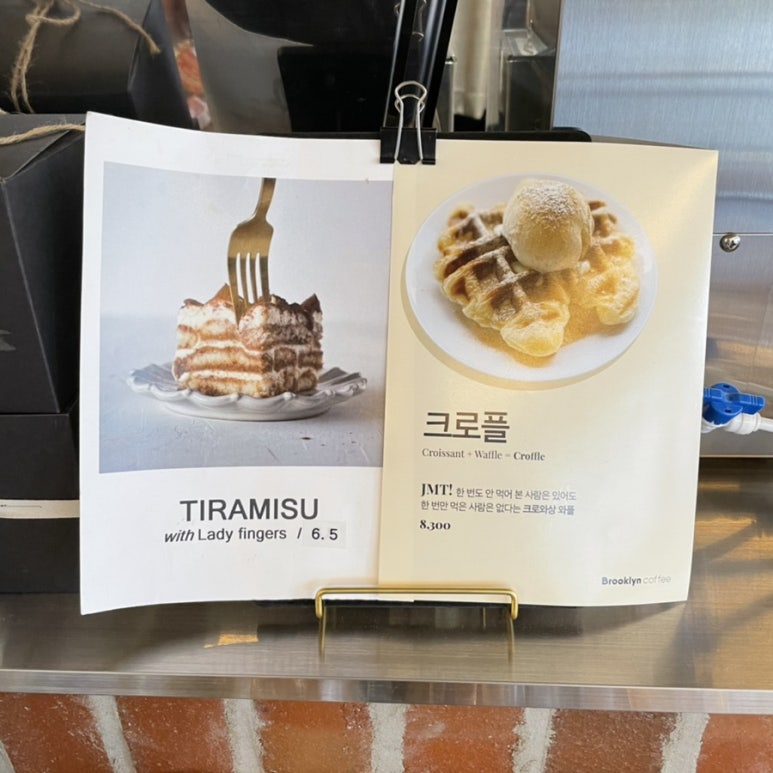 브루클린커피 이미지