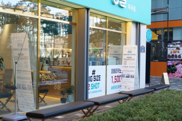 샵힘이나는커피생활 이미지