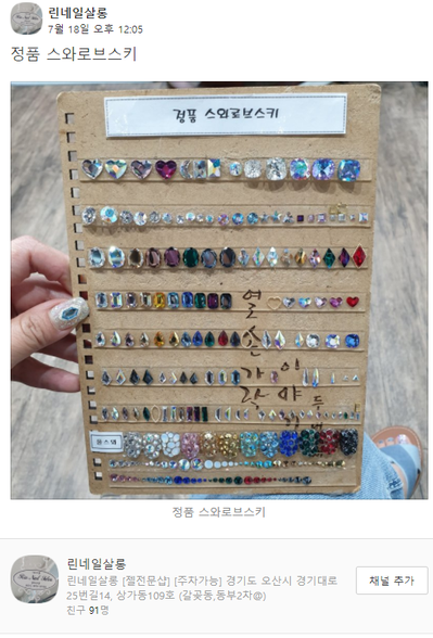 린네일살롱 이미지