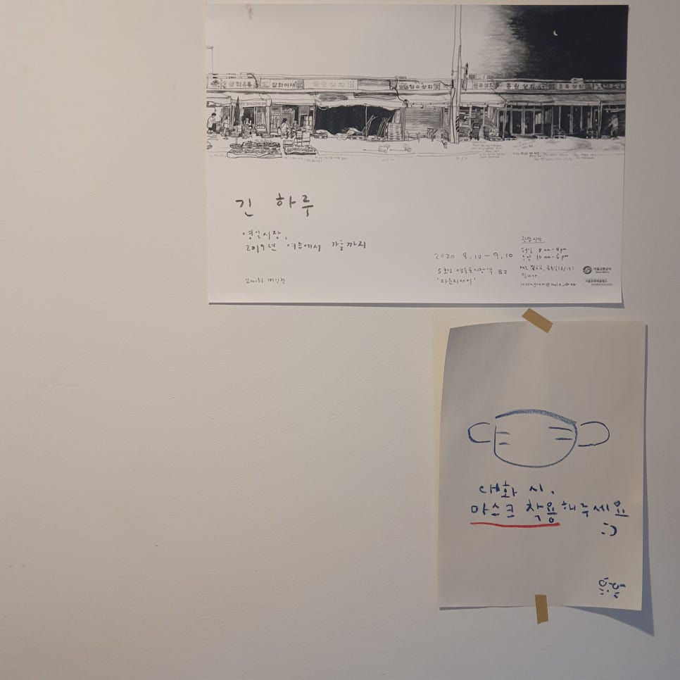 두더지손 이미지