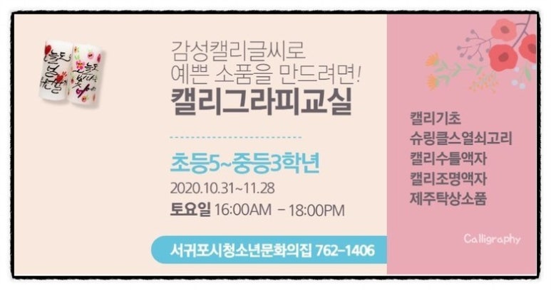 서귀포열쇠 이미지
