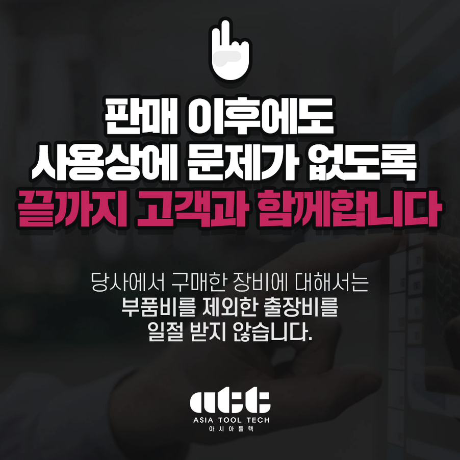 용선설계 이미지