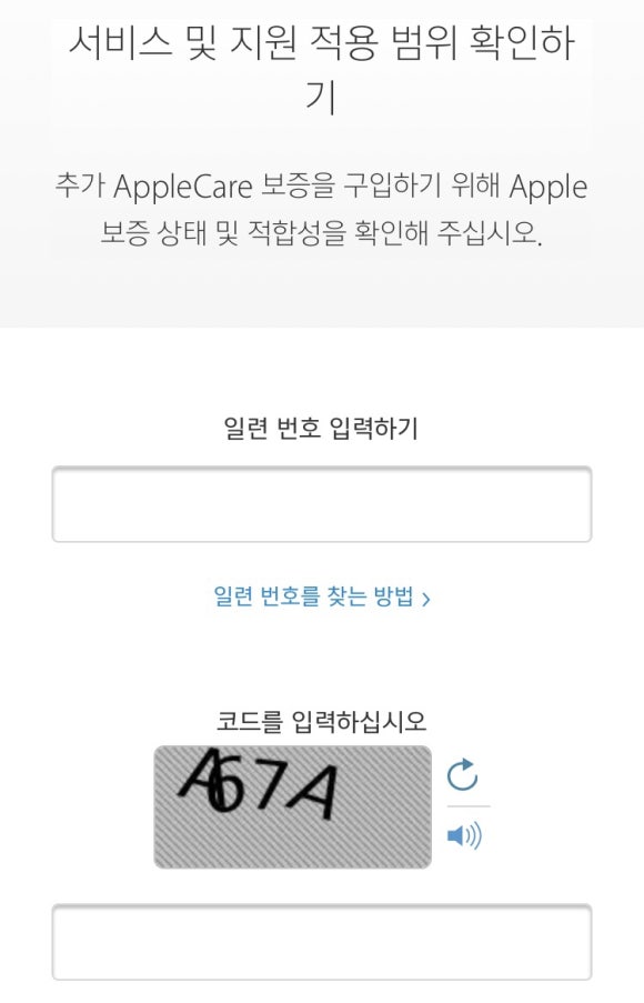 애플쉴드 이미지