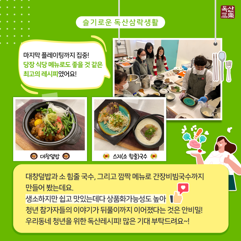 우시장 청년 이미지