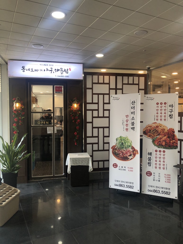 오빠아구나아구 이미지