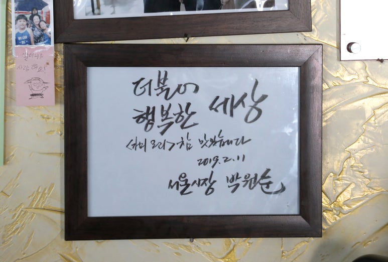 가미오리전문점 이미지