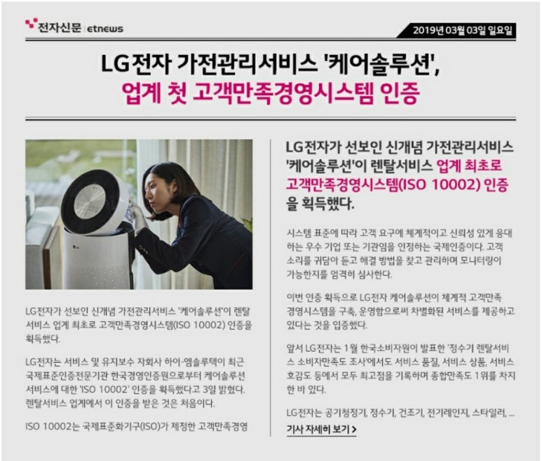 우리렌탈 이미지