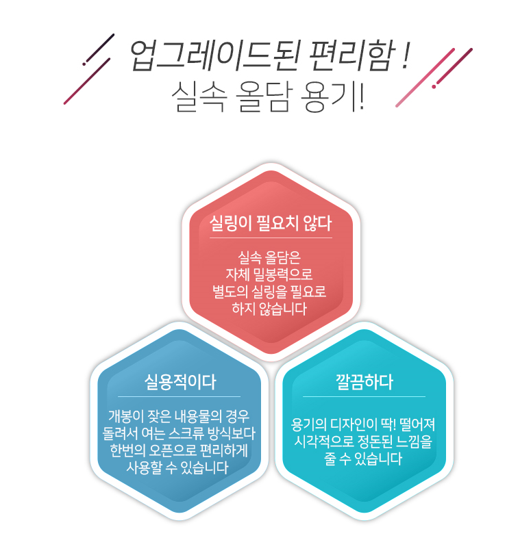 올담패키지 이미지